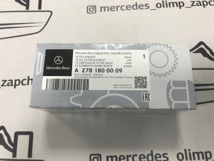 Фильтр масляный Mercedes m278 A2781800009